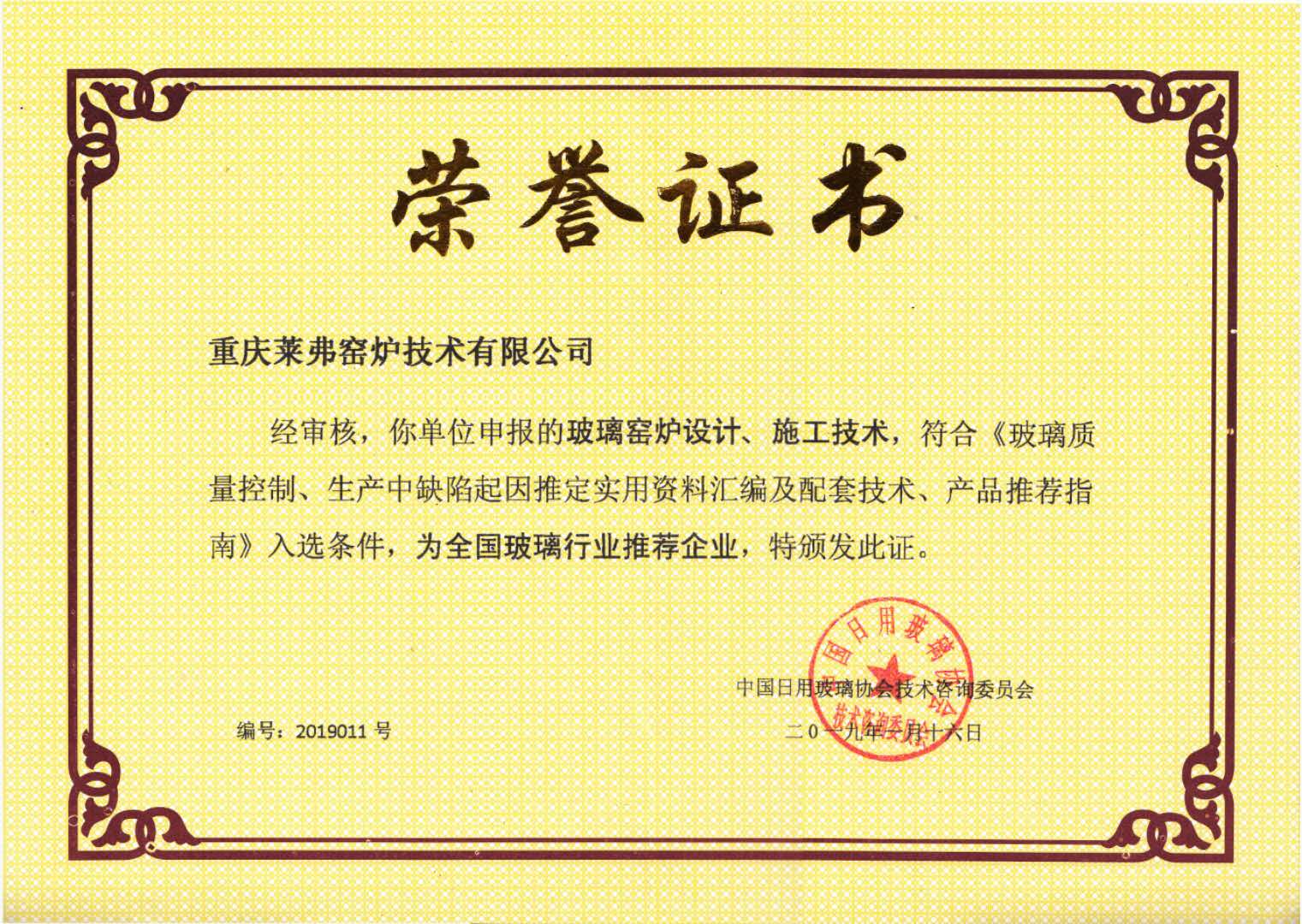 微信圖片_20190515085005.jpg
